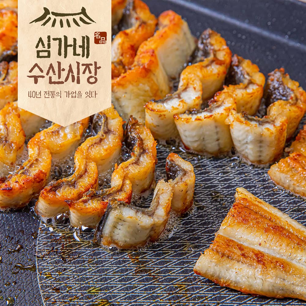 손질 민물장어 1kg 손질 후 500g 내외