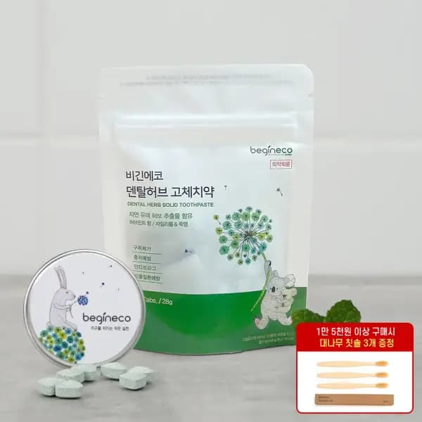 덴탈허브 고체치약 40정 틴케이스