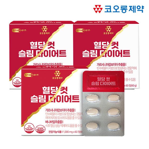 코오롱제약 혈당 컷 슬림 다이어트 60정 x 3박스