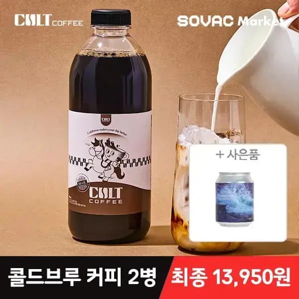 콜드브루 더치커피 원액 1L 2병 1캔