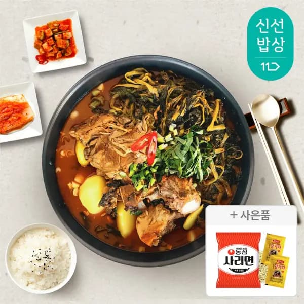 김가네 식탁 국내산 등뼈 감자탕 5kg 라면사리 겨자