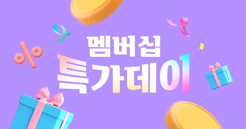 세척 제주 미니밤호박 로열과 2kg 3-8과
