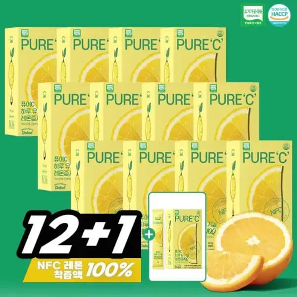 델잇 유기농 레몬즙 13박스