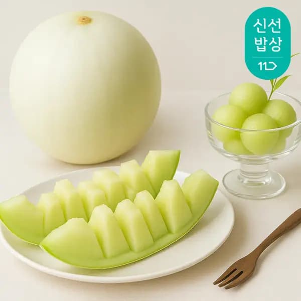 허니듀멜론 특대사이즈 2.2kg 2개