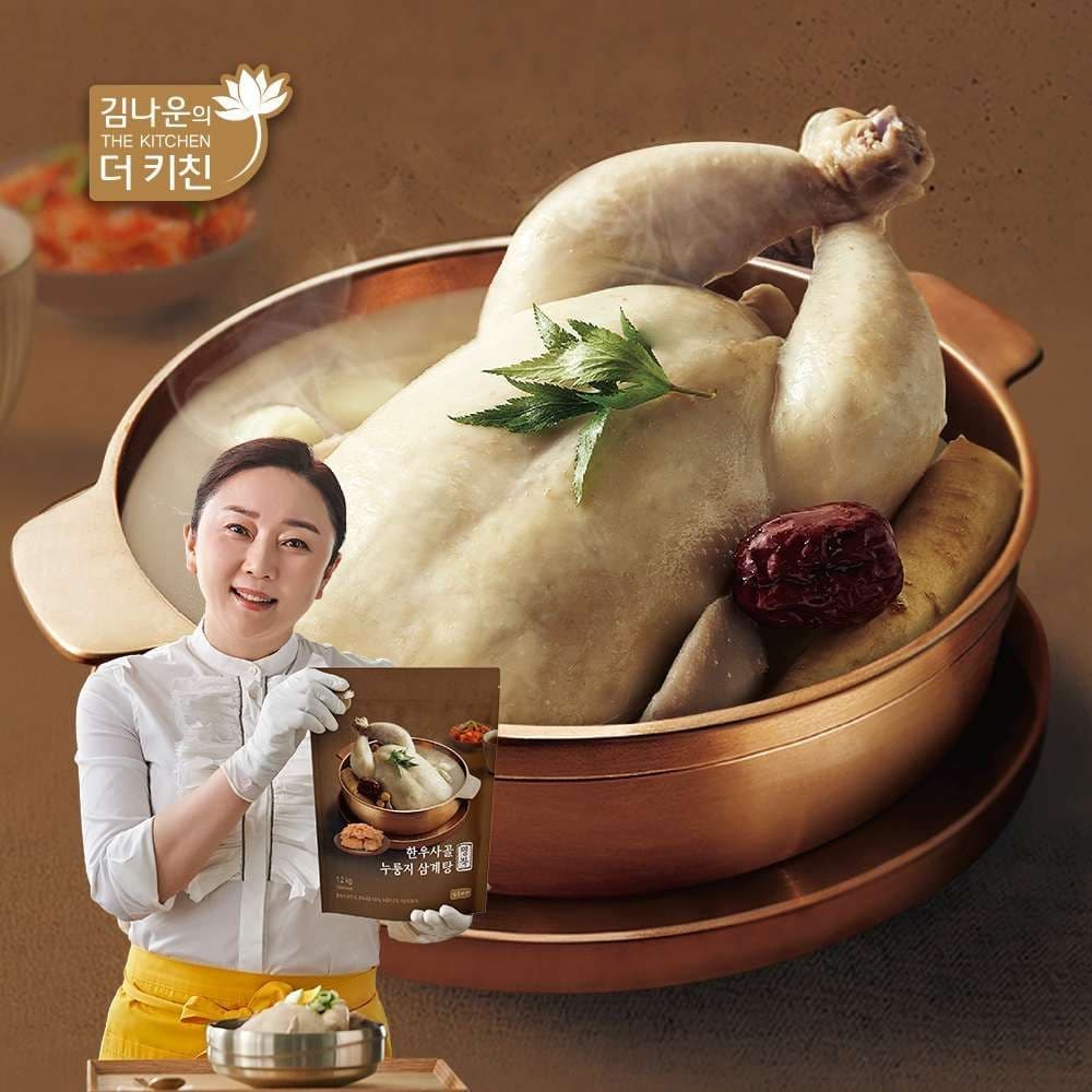 딜크릿 김나운 한우사골 삼계탕 3팩