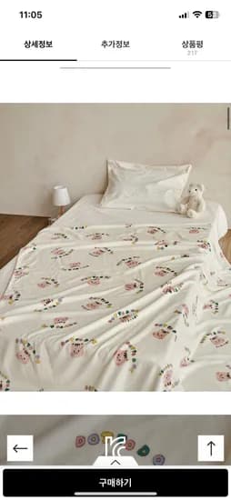 밍크담요 6,900원~