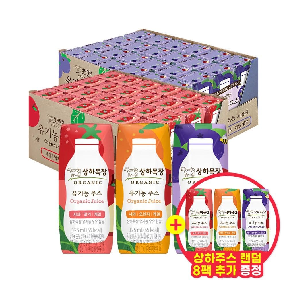 매일 상하 유기농주스 3종 125ml 48팩