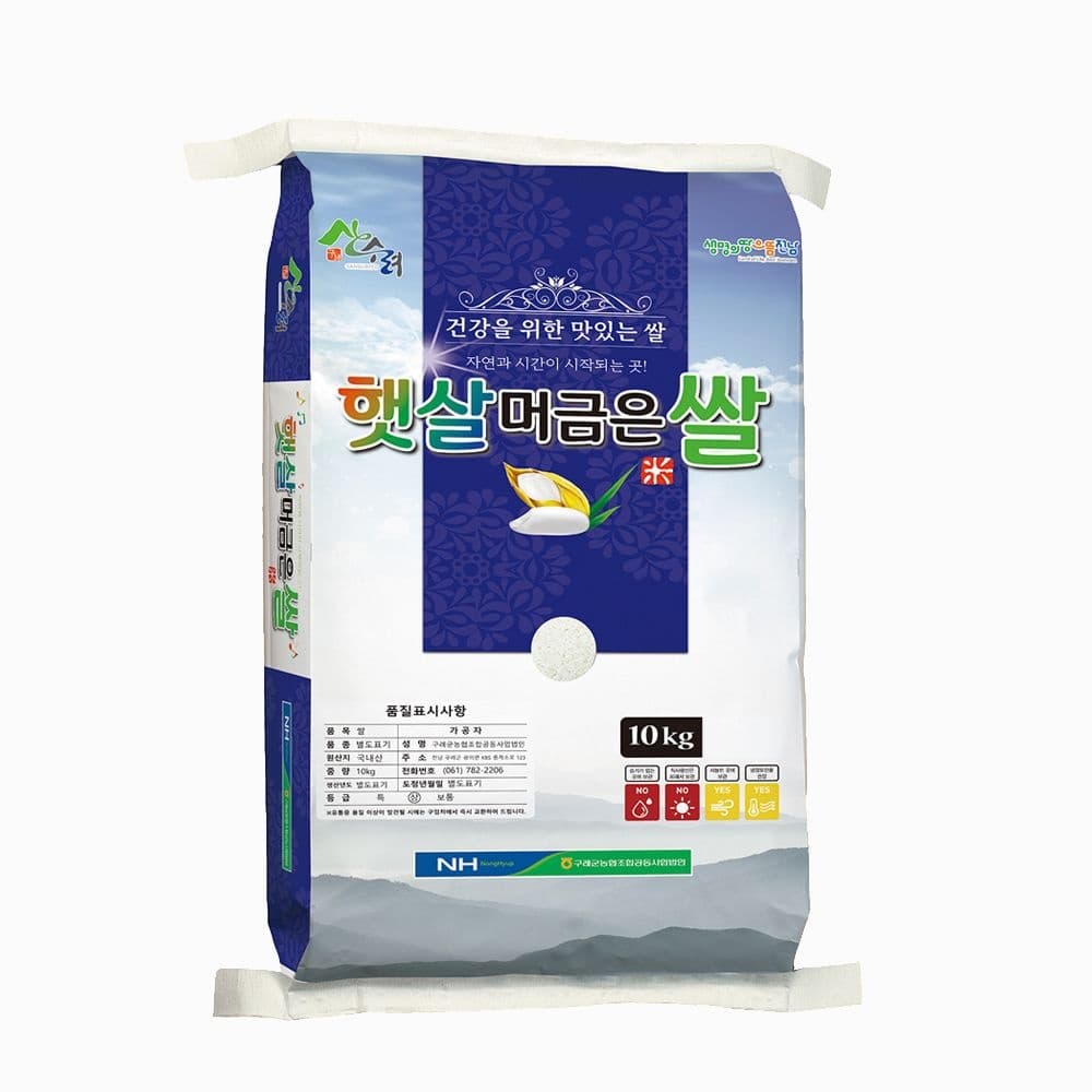 구례농협 새청무 햇살머금은쌀 10kg 상등급 30,880원