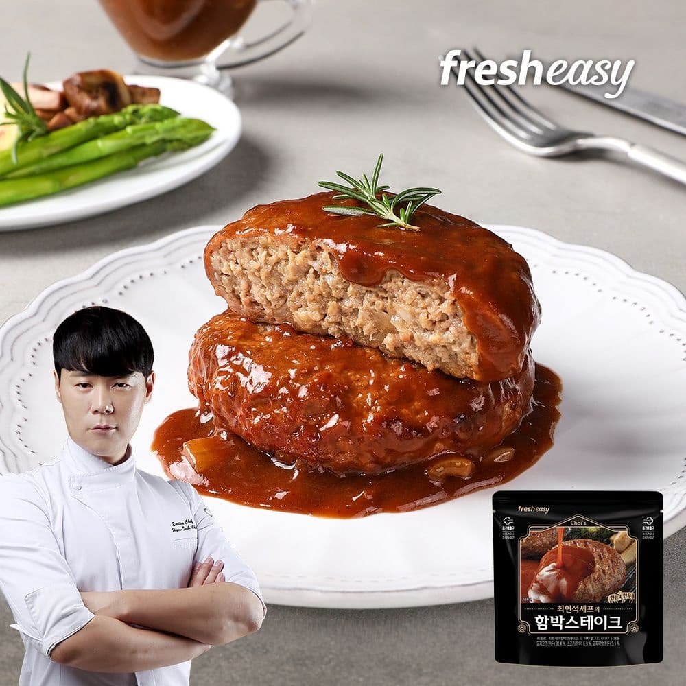 프레시지 최현석 한돈한우 함박스테이크 180g 4팩