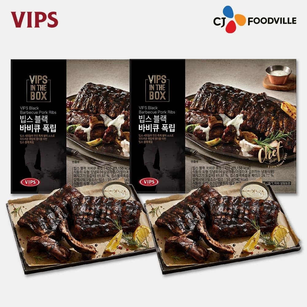 빕스 바베큐 폭립 오리지널 스파이시 블랙 450g 2개 세트