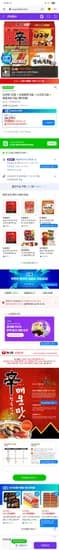 신라면 10입 안성탕면 5입 너구리 5입 짜파게티 5입 총25봉