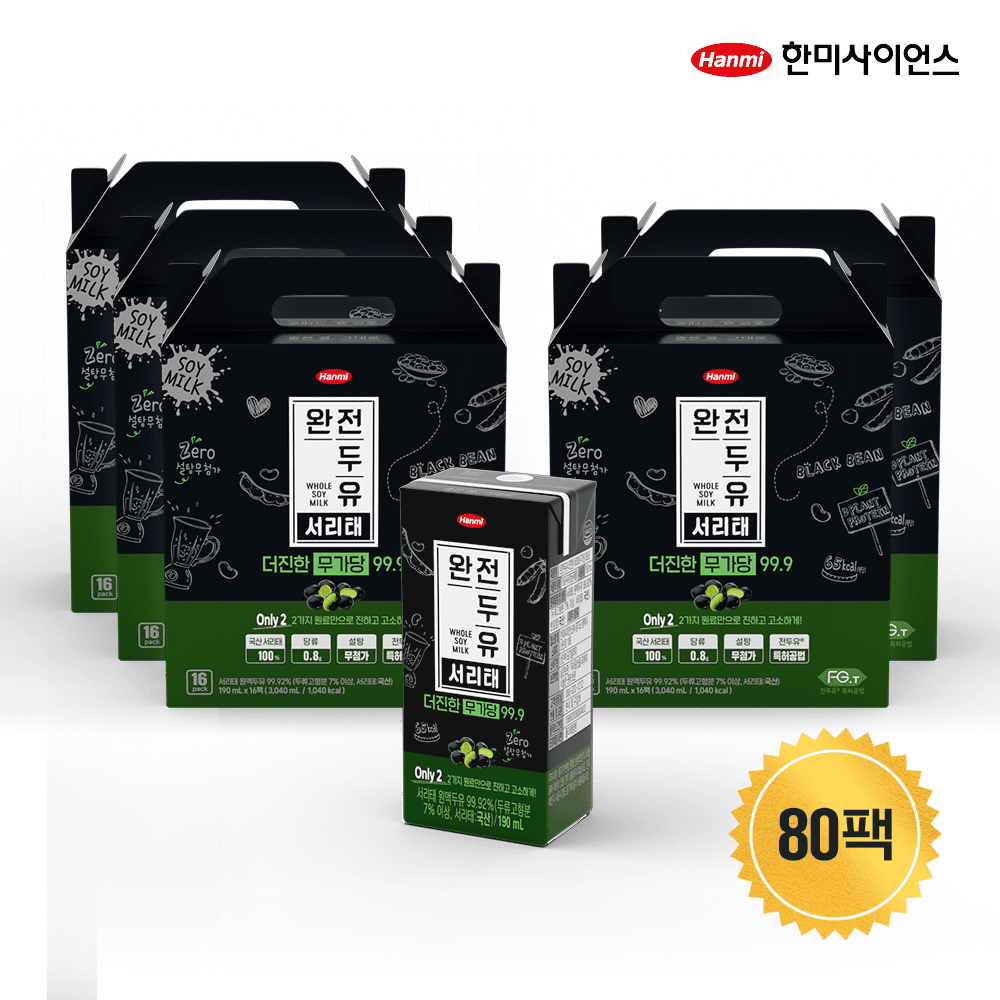 한미사이언스 완전두유 더진한 서리태 무가당 190ml 80팩