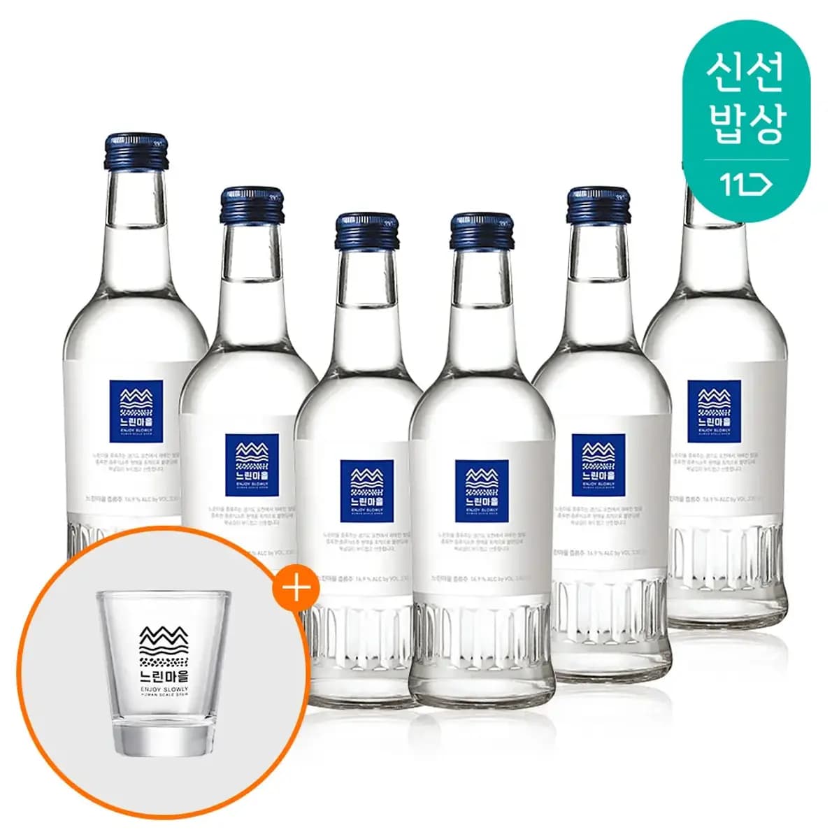 느린마을증류주 16.9도 330ml x 6병 전용잔