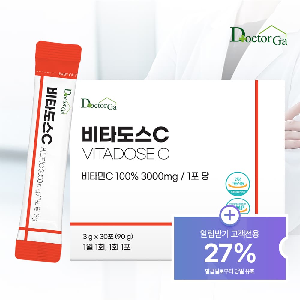 닥터가 비타도스c 고용량 분말 스틱 30포