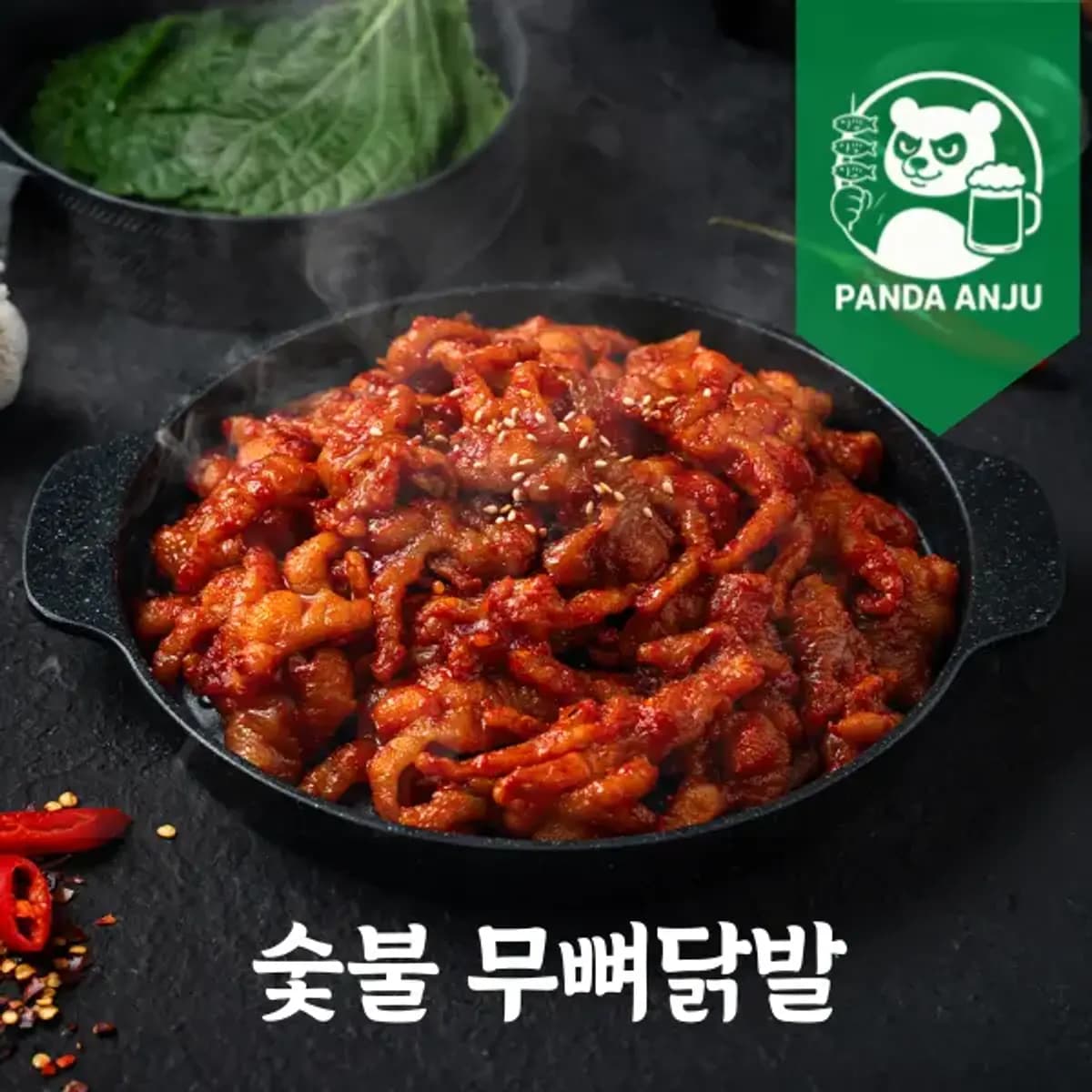 화로닭발 280g 4팩