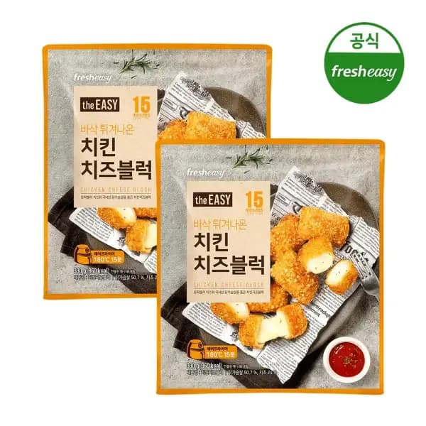 프레시지 더이지 치킨치즈블럭 330g 2팩