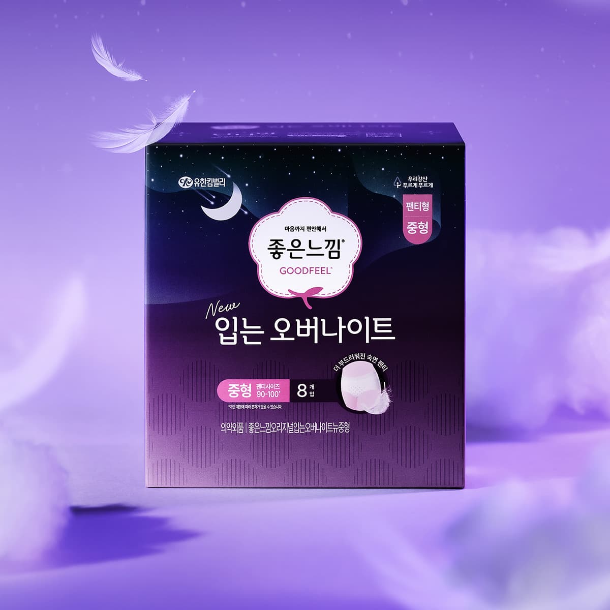 좋은느낌 오리지널 입오버 8개입 4팩 4매 16900원