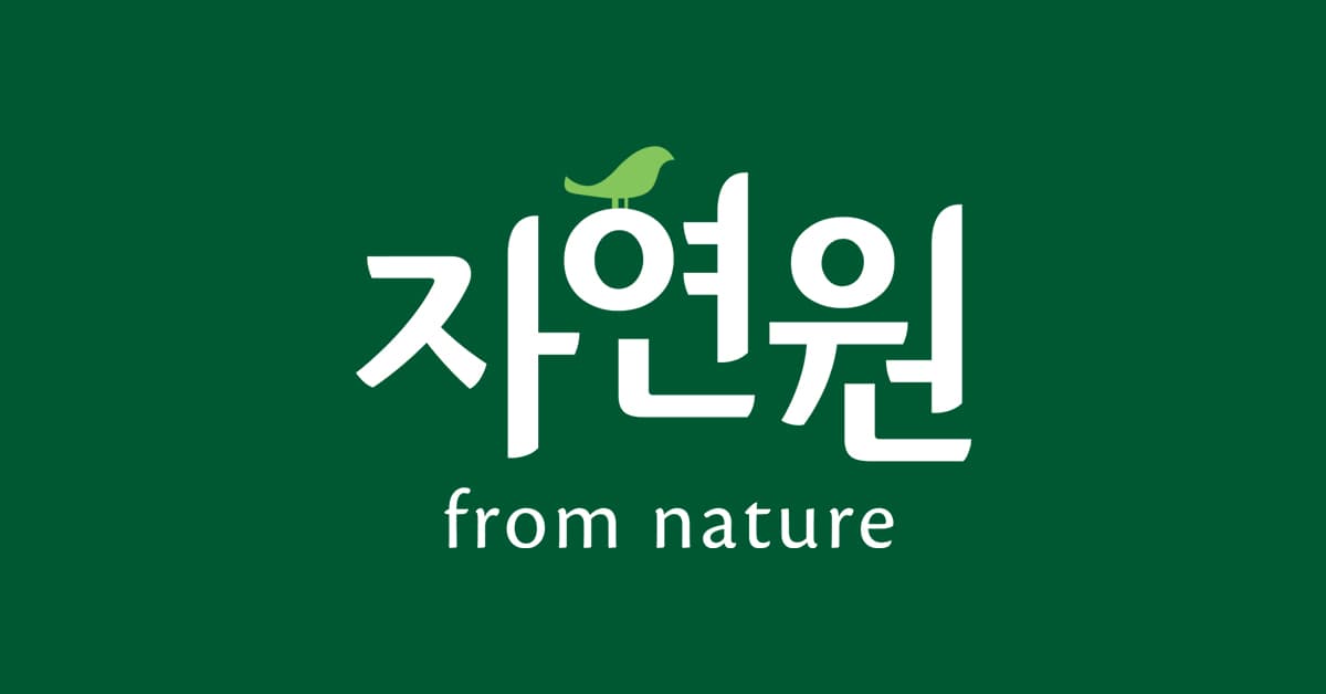 유기농abc주스 9900원
