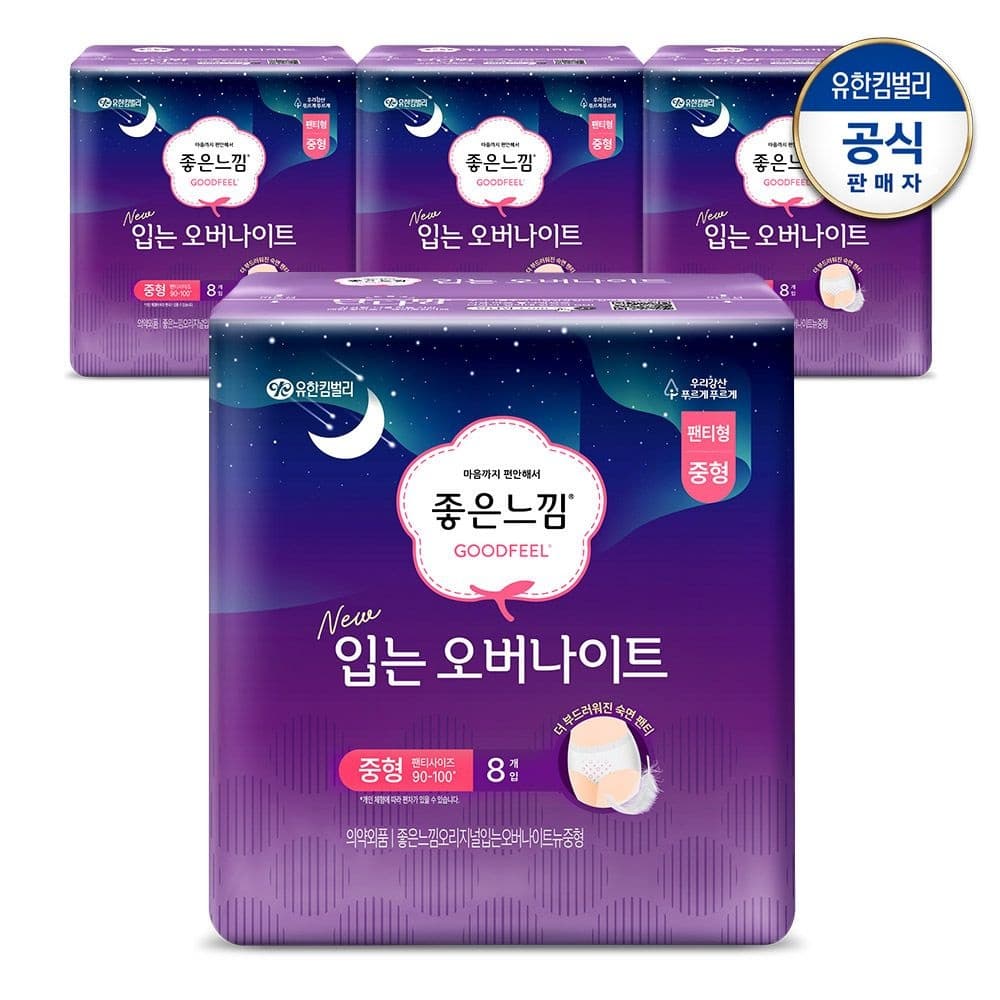 좋은느낌 생리대 오리지널 입는오버나이트 8매 4팩 8매 추가 증정