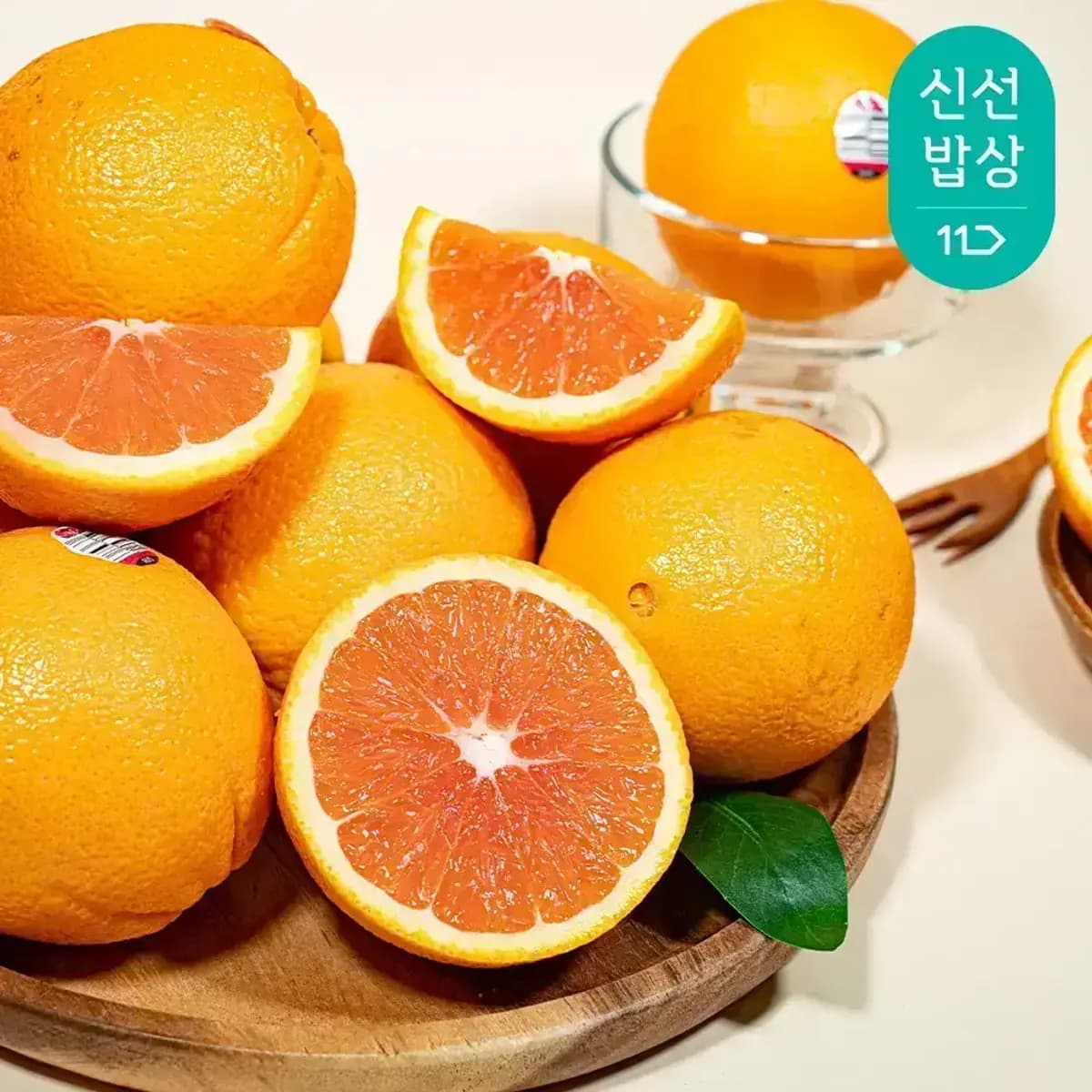 카라카라 오렌지 중대과 4kg 200개 한정