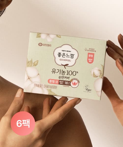 좋은느낌 유기농순면 소중대 6팩 6매