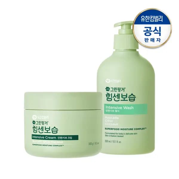 그린핑거 힘센보습 인텐시브 워시 300ml 크림 300g 세트