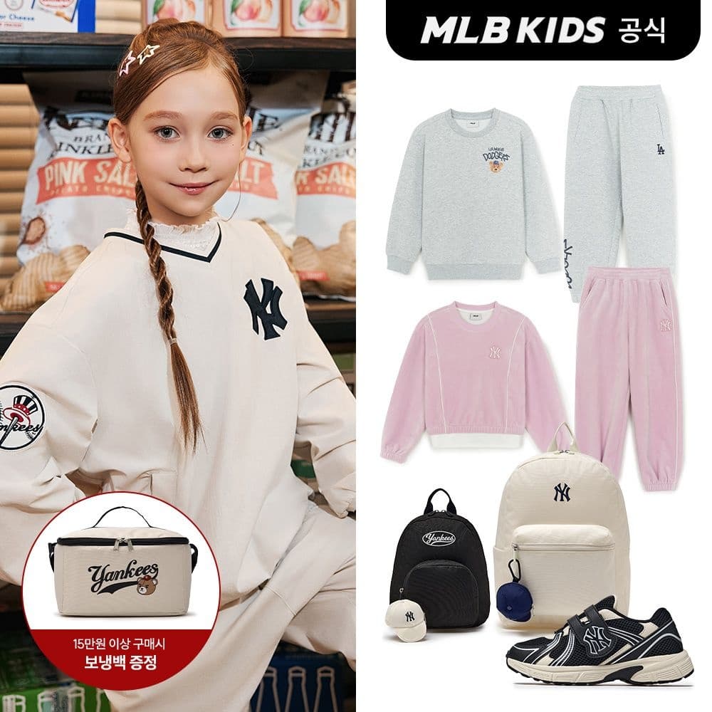 MLB 키즈 스몰로고 후드집업