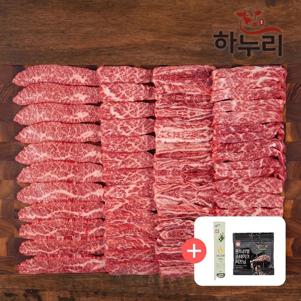 1++ 한우 투뿔 갈비살 소한마리모둠 400g