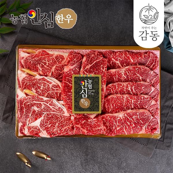 농협 안심 한우 구이3호 1kg (등심 500g+채끝 500g)