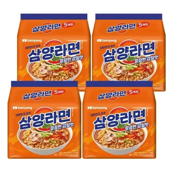 삼양라면 20봉