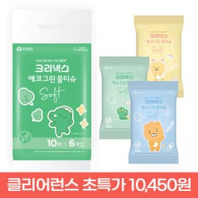 크리넥스 에코그린 물티슈 캡 10매X18팩 10,450원