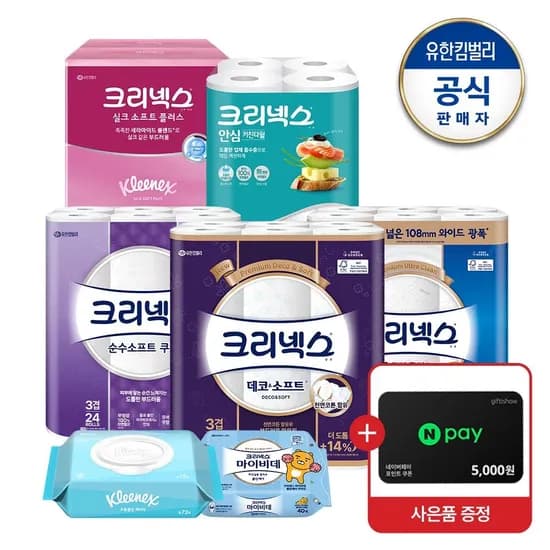크리넥스 순수소프트 쿠션 33M 24롤 2팩