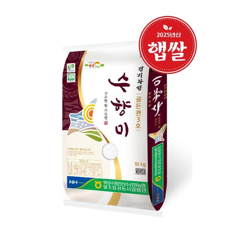 수향미 10kg 상등급