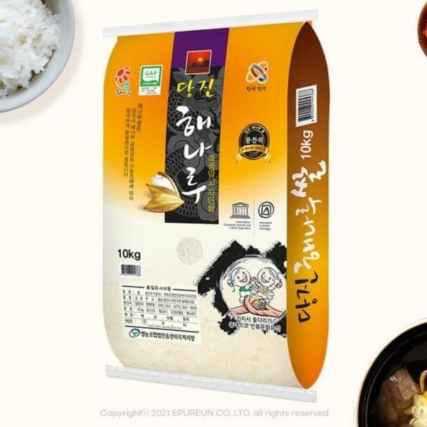 햅쌀 특등급 당진 해나루 삼광 10kg