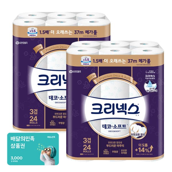 크리넥스 데코소프트 메가롤 37M 24롤 2팩