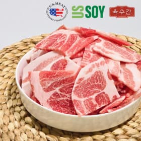 미국산 목전지 슬라이스 500g 2+2팩