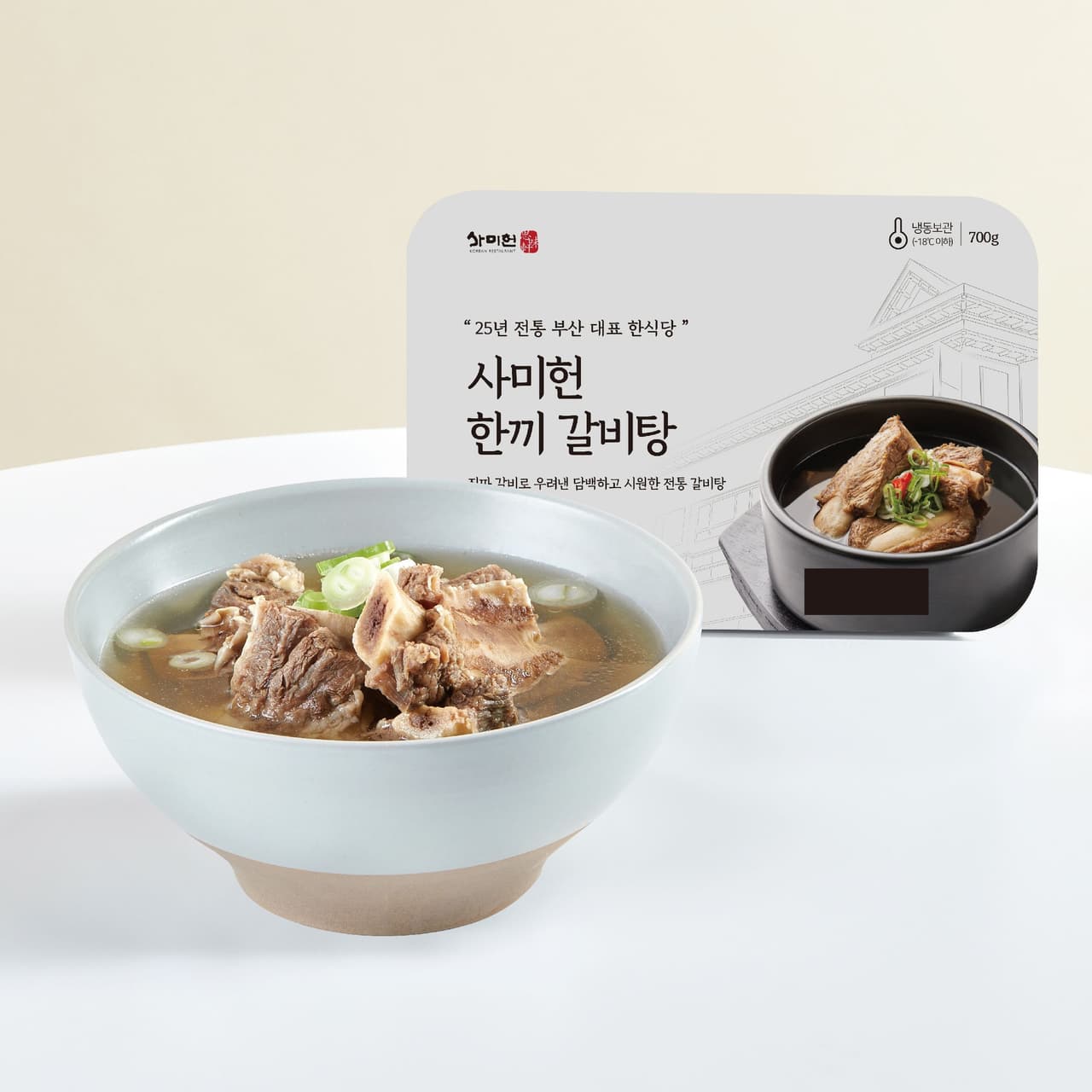 사미헌 한끼 갈비탕 700g X 10팩