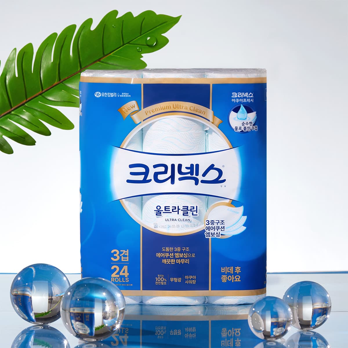 크리넥스 울트라클린 25m 24롤 2팩
