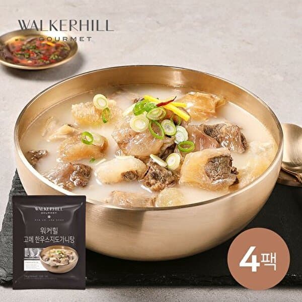 워커힐 고메 한우스지도가니탕 700g 4팩
