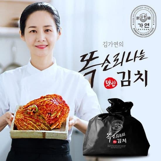김가연 국내산 포기김치 8kg
