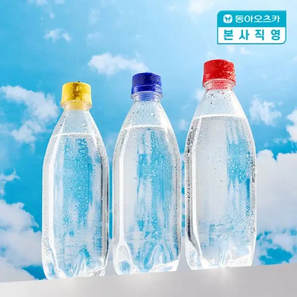 라인바싸 탄산수 40펫