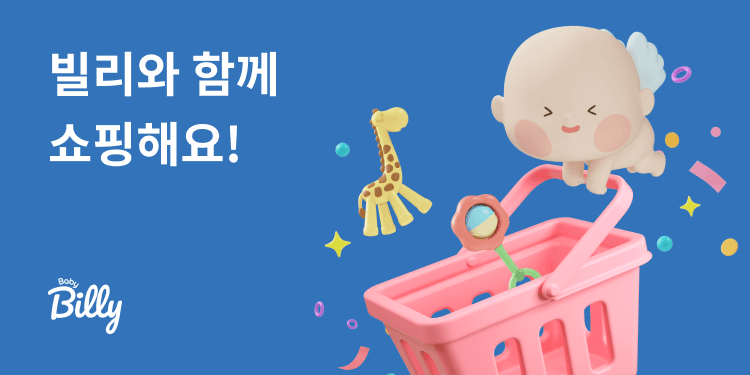 헤이홈 홈카메라