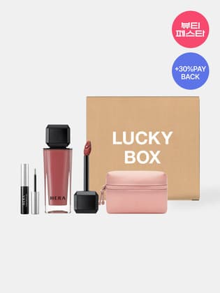 헤라 센슈얼 누드 글로스 파우치 클리어 브로우젤