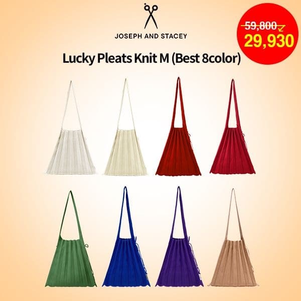 조셉앤스테이시 니트백 m 사이즈