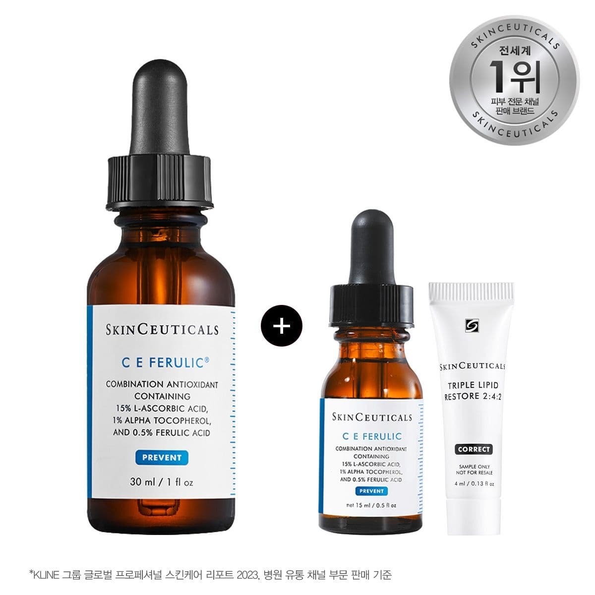 스킨수티컬즈 C E 페룰릭 항산화 안티에이징 앰플 세트 증정품 포함