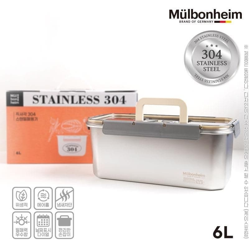 스텐레스304 정사각 밀폐용기 1.6L