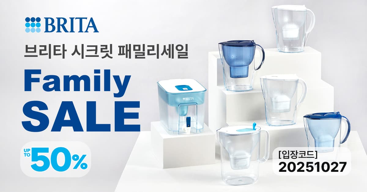 브리타 패밀리세일 스타일XL 그레이 3.6L 기본필터1입