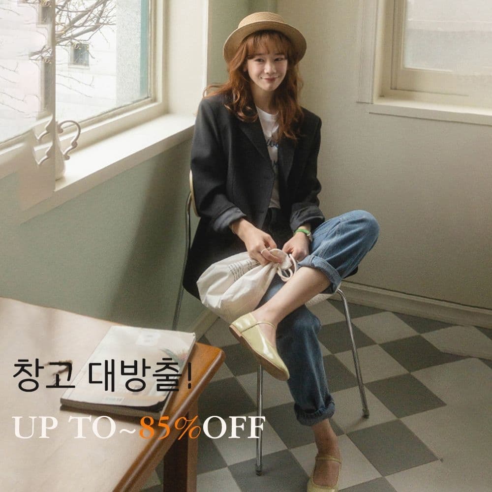 자켓 니트 팬츠 다양