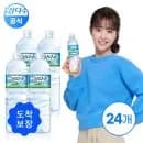 삼다수 2L 24펫
