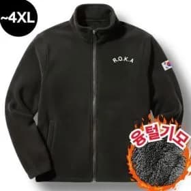 ROKA 자수 코리아 아미 보아털 기모 후리스